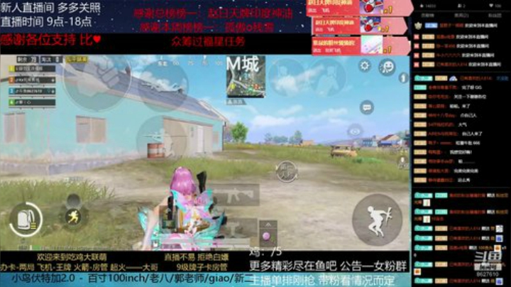 来 带你上王牌啊 2020-07-10 09点场