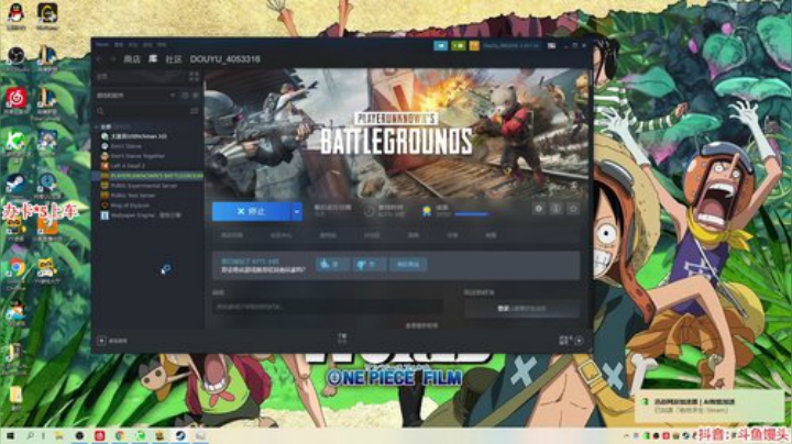 馒头：早到早到！！ 2020-07-03 19点场