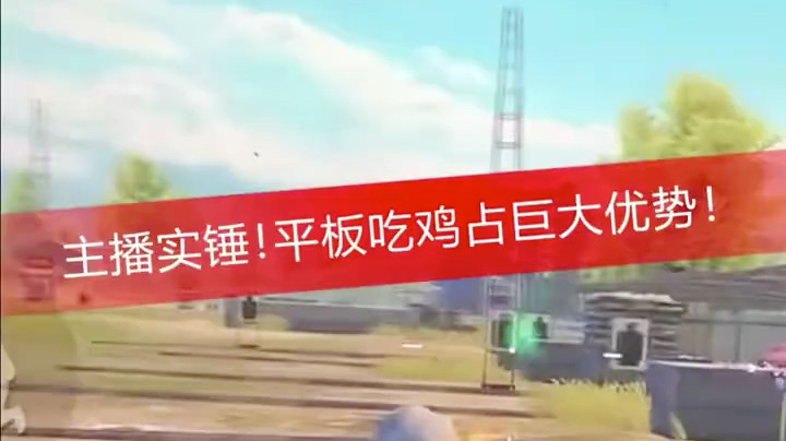 平板和手机的区别