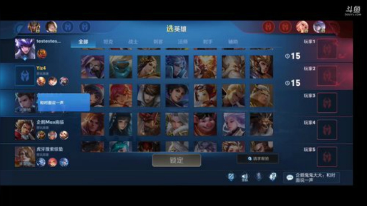 巅峰赛2300冲冲冲！ 2020-07-07 11点场