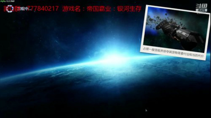 联机 星际 独立 小众 修仙 生存！ 2020-07-08 22点场