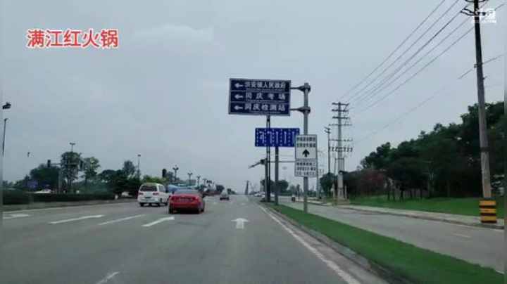 满江红火锅好吃看得见 2020-07-10 13点场