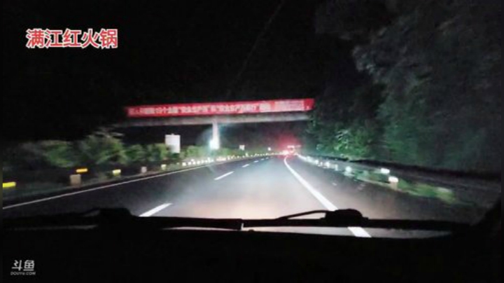 满江红火锅好吃看得见 2020-07-10 20点场