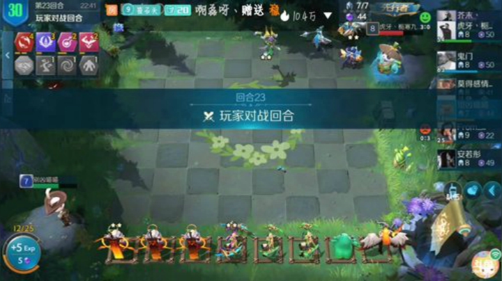 备战S2: 你来不来？ 2020-07-07 00点场