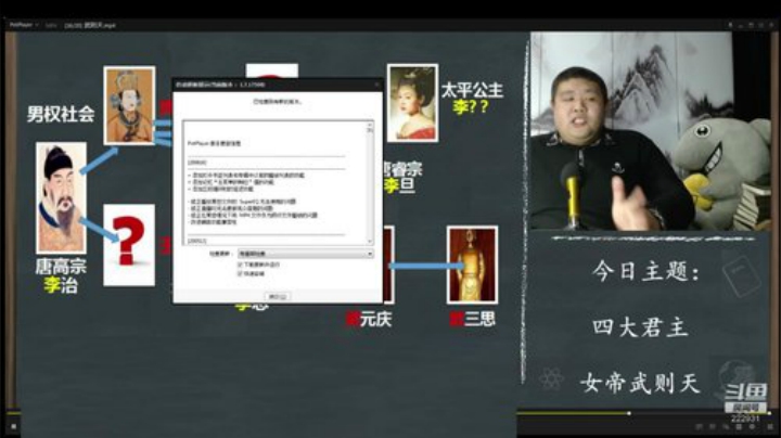 根本阿呆发布了一个斗鱼视频2020-07-10