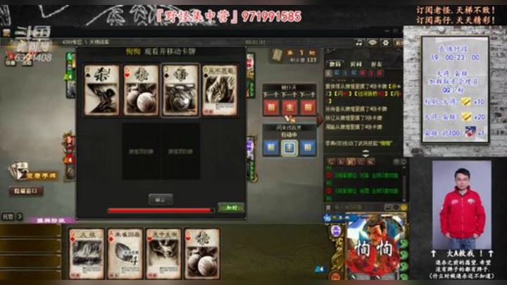 『统率天梯』你们要的新版统率！ 2020-07-10 20点场
