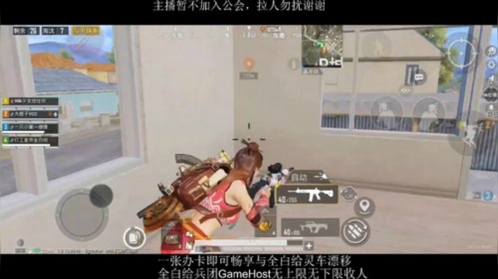 全白给主播在线挨揍 2020-07-09 21点场