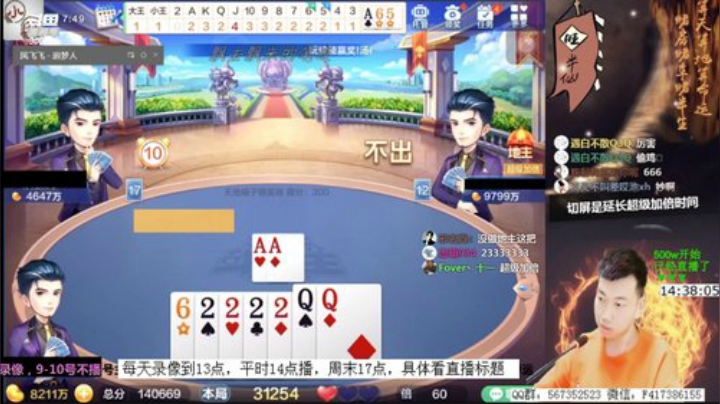 Sharon丶贝尔摩德发布了一个斗鱼视频2020-07-10