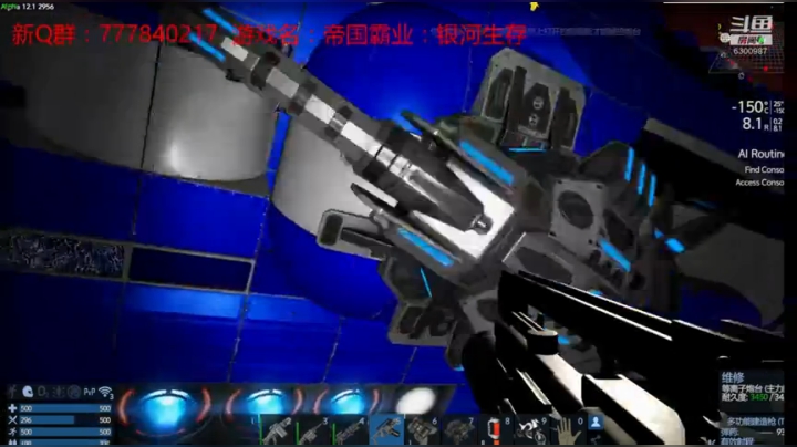 联机 星际 独立 小众 修仙 生存！ 2020-07-01 17点场