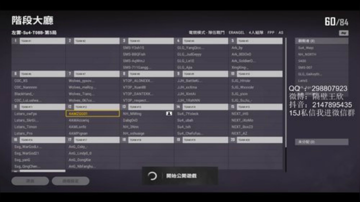 【PCS S1】4AM战队视角 2020-07-10 20点场