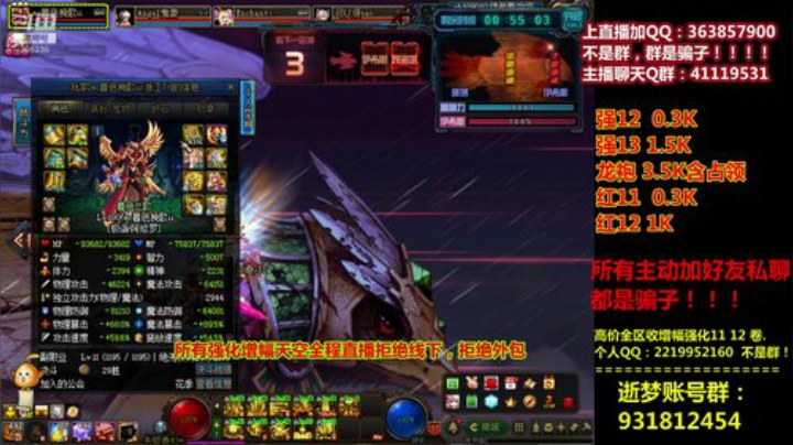 爱喝百事可乐D周星星发布了一个斗鱼视频2020-07-10