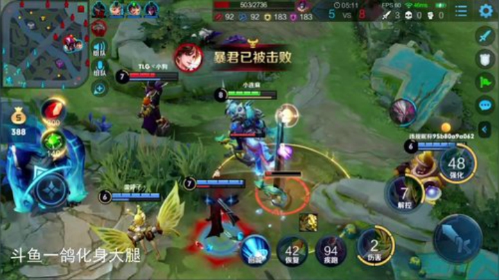 我不歧视异性恋发布了一个斗鱼视频2020-07-10
