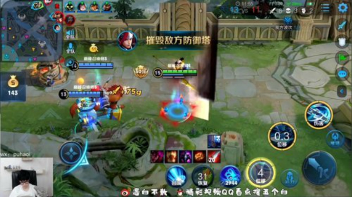 我在斗鱼看白白白白白3直播王者荣耀