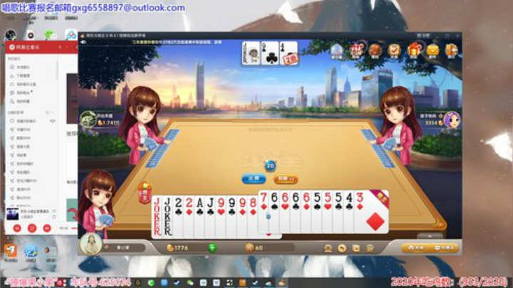 果小果：5点来哟~ 2020-07-09 17点场