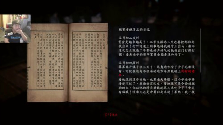 狼性直播间✌ 2020-07-10 16点场