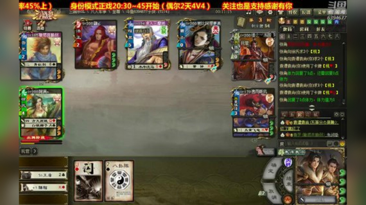 这症状持续几天了？ 2020-07-09 22点场