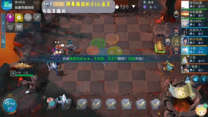 船新版本s2上分 2020-07-10 10点场
