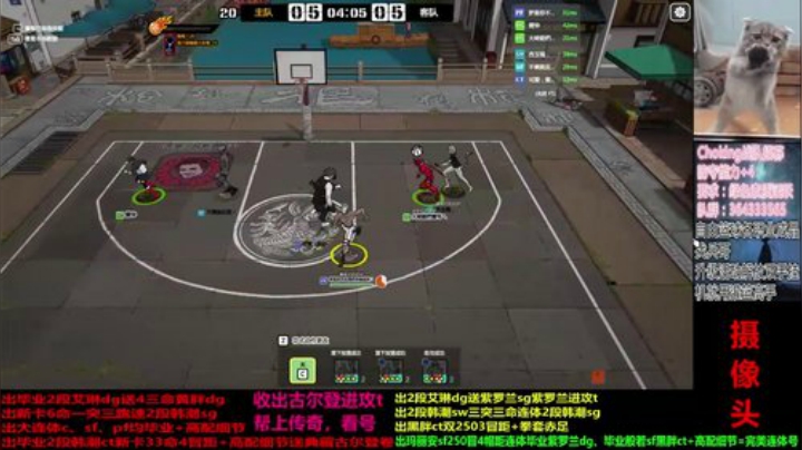 堃走了，会想他！ 2020-07-09 20点场