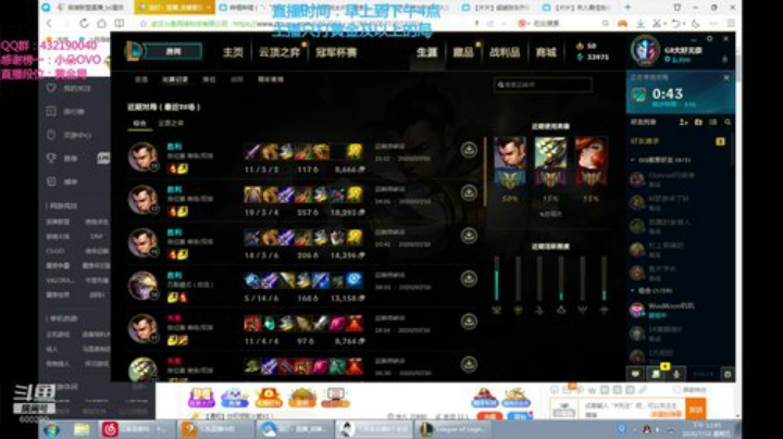 浪灯：第一赵信，无敌1V5 2020-07-10 12点场