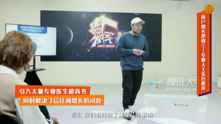 《临厂发挥》第2集：运营越来越难？看丁香医生如何逆势涨粉