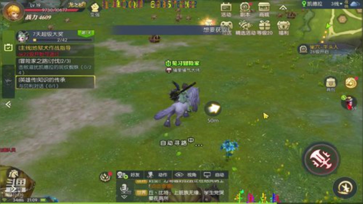 有车位❤️龙之谷公测 2020-07-09 20点场