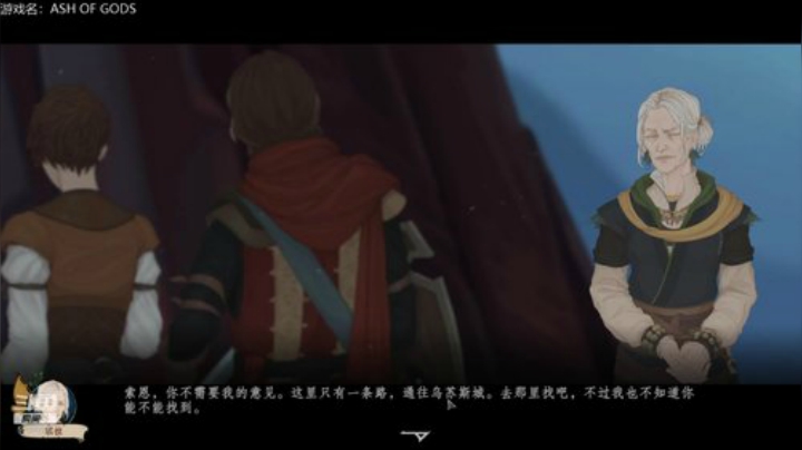 单机游戏玩起 2020-07-09 21点场