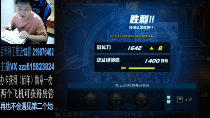 国服红眼上分，冲！冲！冲！ 2020-07-09 22点场