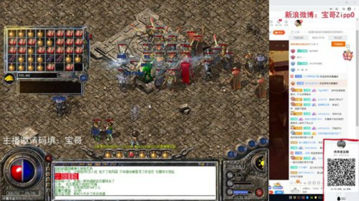 旧欢若梦灬发布了一个斗鱼视频2020-07-10