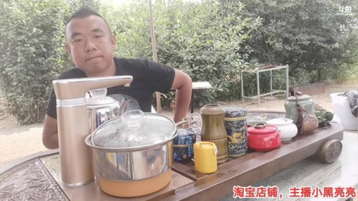 我在斗鱼看主播小黑亮亮直播户外