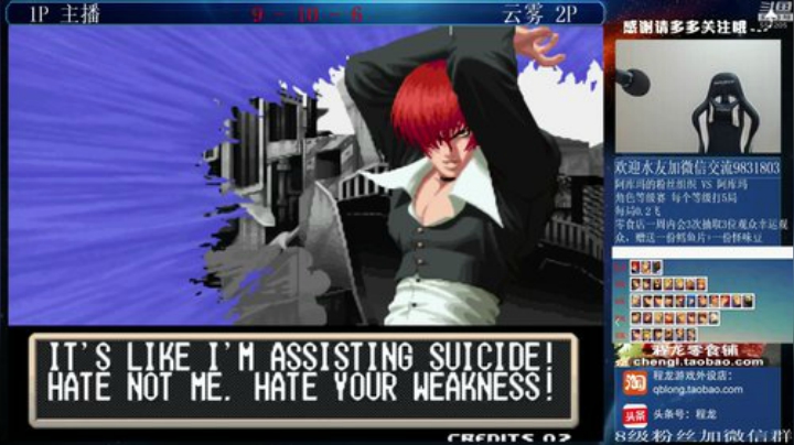 旧欢若梦灬发布了一个斗鱼视频2020-07-10