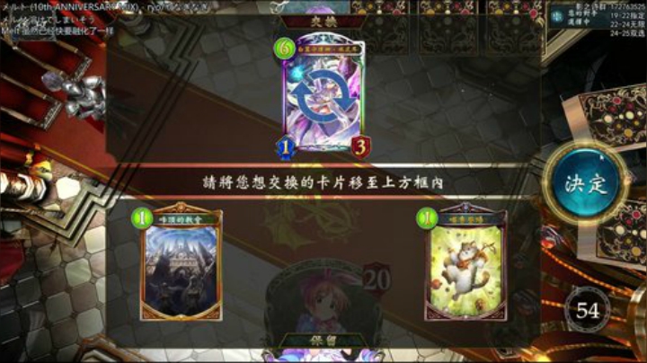 无限GM之旅！.826731 2020-07-09 21点场