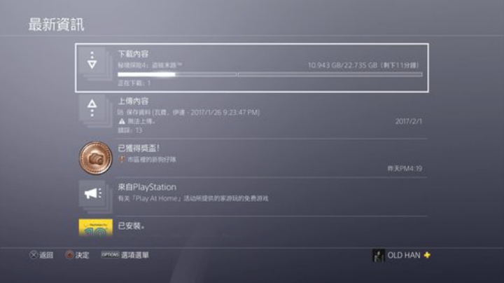 70后【纽扣】大叔的游戏俱乐部 2020-07-09 12点场