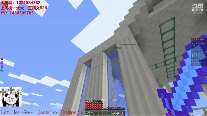 绵羊菌：请叫我求生专家 2020-07-10 16点场