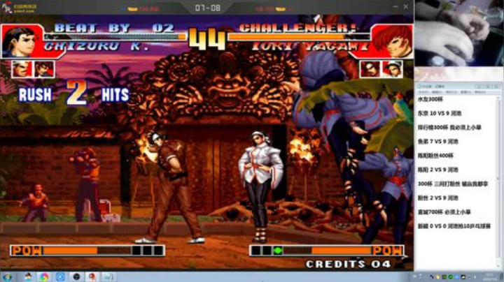 旧欢若梦灬发布了一个斗鱼视频2020-07-10