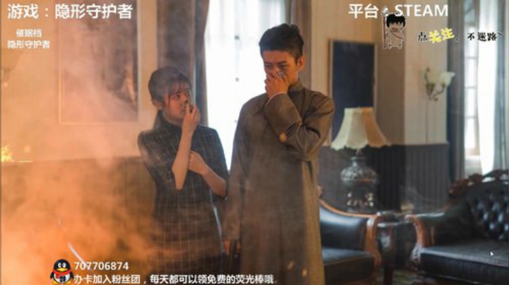 隐形守护者 听听故事吧~ 2020-07-09 03点场