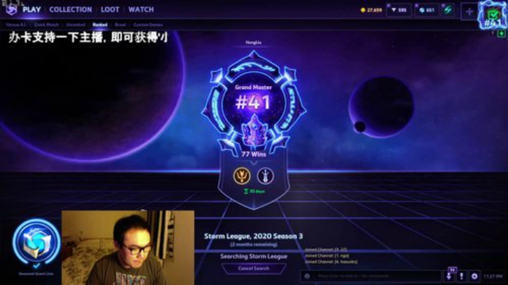 宗师了宗师了 2020-07-10 05点场