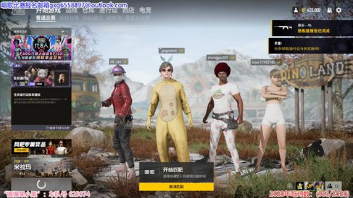 果小果：5点来哟~ 2020-07-09 21点场