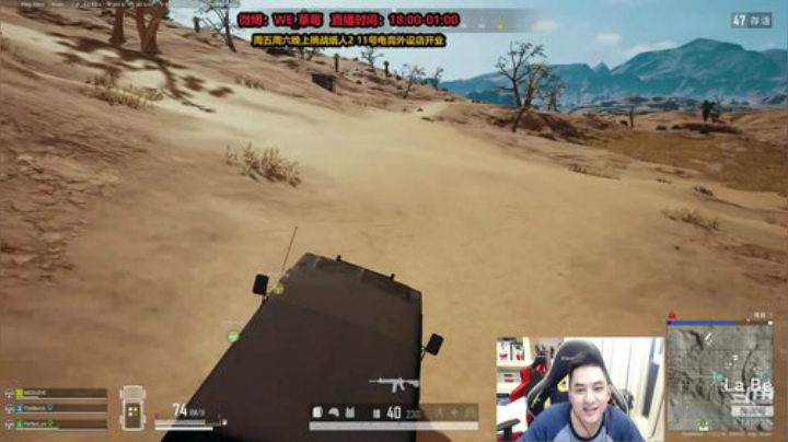 草莓：吃鸡冲钻石 晚上峡谷排位 2020-07-09 23点场