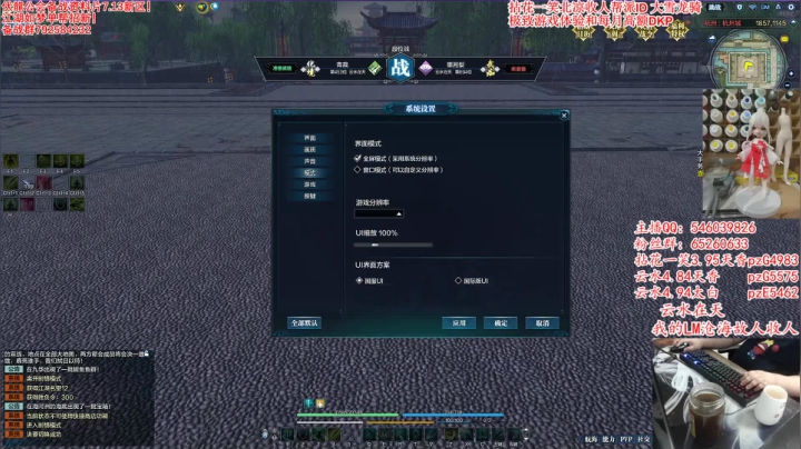 300斤的龟王等个飞机插队 2020-07-08 14点场