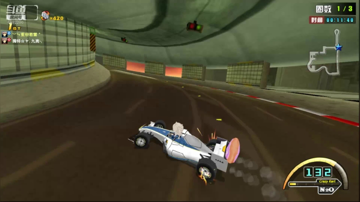 _2020-07-10-13-53-13