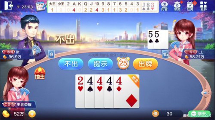 骚白啥时候回来？