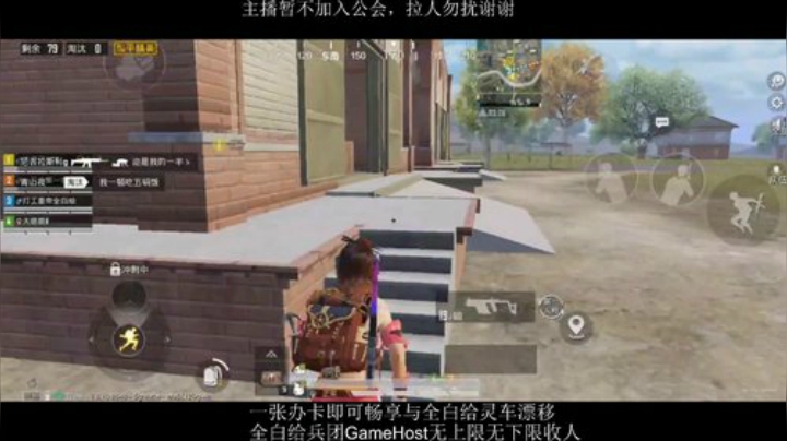 全白给主播在线挨揍 2020-07-09 19点场