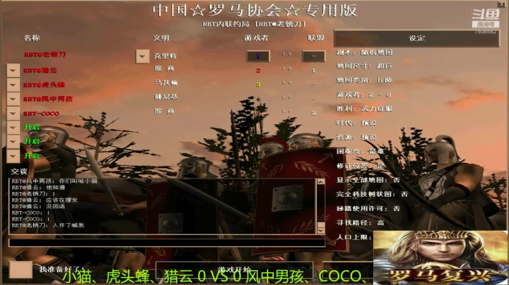 8强赛，小猫组1:3男孩组上集