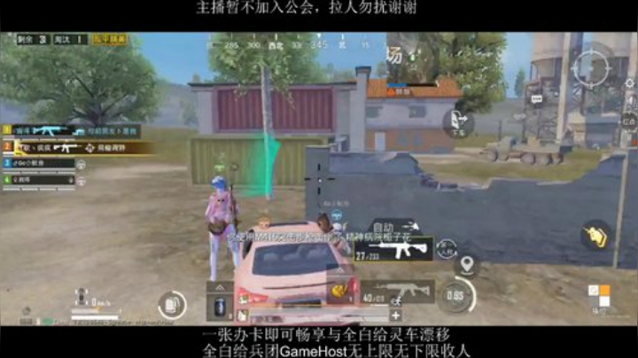 全白给主播在线挨揍 2020-07-08 15点场