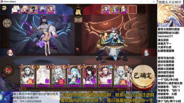 随风：快乐斗技，Best斗技 2020-07-10 13点场
