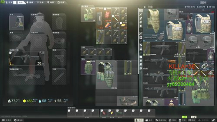 阿狸： 实验室进货啦 2020-07-09 14点场