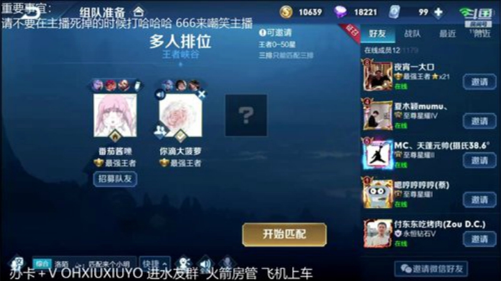 边路小可爱 2020-07-04 04点场