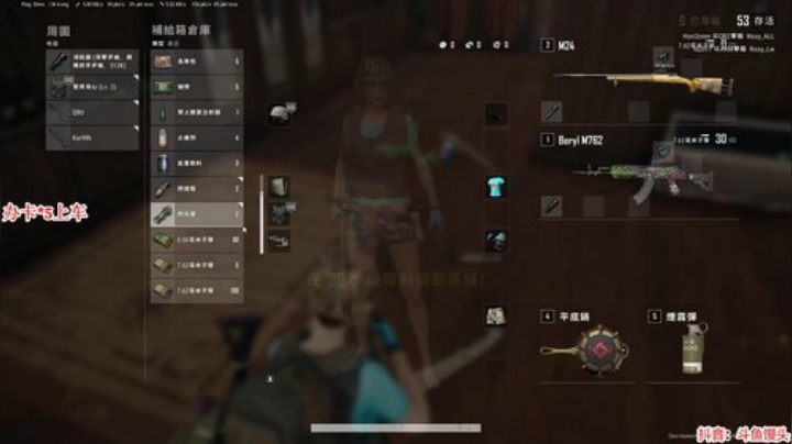 馒头：斗鱼第一早餐车 2020-07-09 21点场