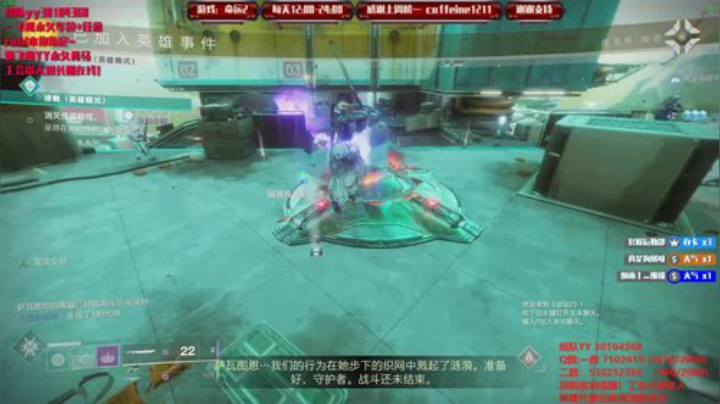 萌新导师！带所有raid本教学车！ 2020-07-08 15点场