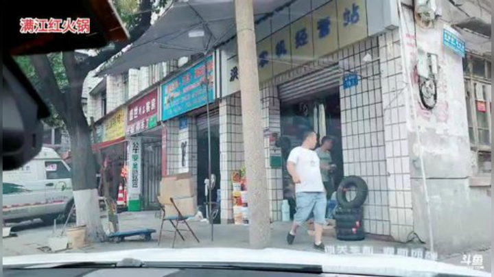 满江红火锅好吃看得见 2020-07-10 09点场